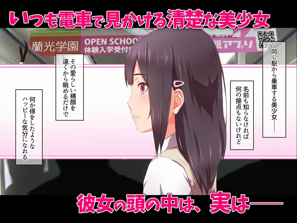 ピュアガール梓希の発情